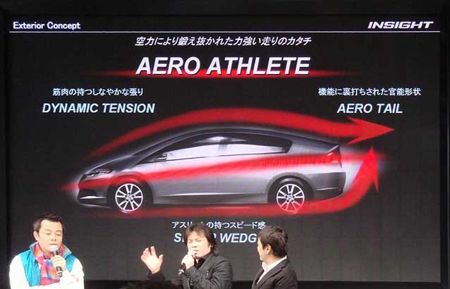 Honda Design Briefing